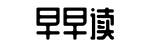 每日必吃,内幕资讯,独家整理-死而不僵网